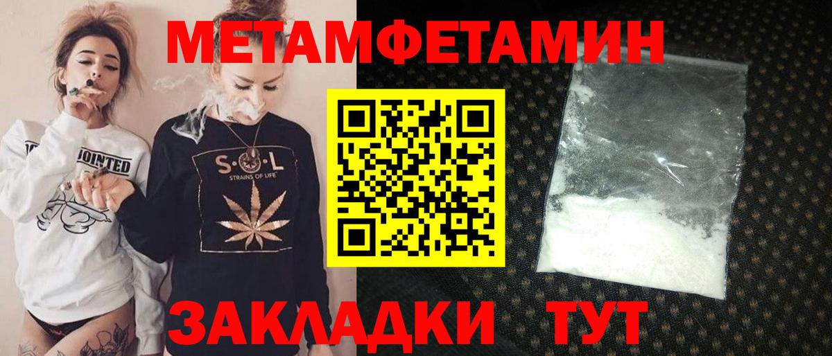 Кубинка  Амфетамин VHQ  Амфетамин  Амфетамин  Вход с VPN 