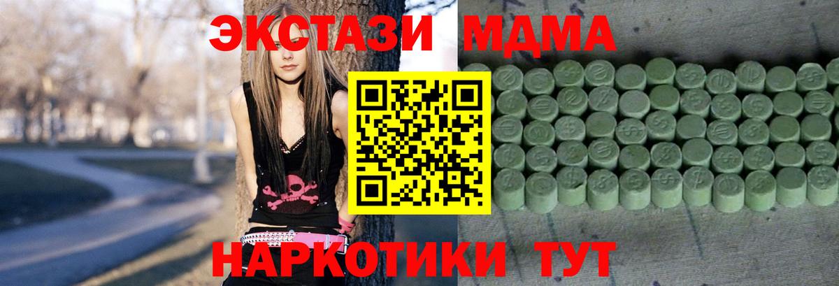 ЭКСТАЗИ 99% Кубинка