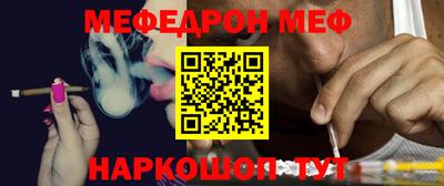 трава Краснокаменск