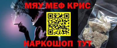 таблы Краснодар