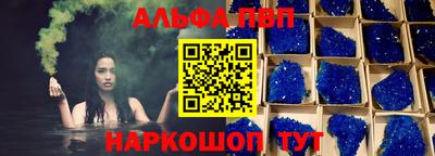 трава Краснокаменск
