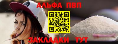 трава Краснокаменск