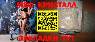 трава Краснокаменск