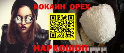 таблы Краснодар