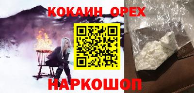 таблы Краснодар