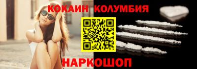 трава Краснокаменск