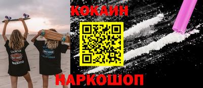 марихуана Кунгур