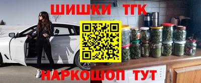 прущие крисы Краснознаменск
