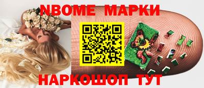 таблы Краснодар