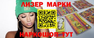 трава Краснокаменск