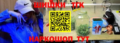 таблы Краснодар