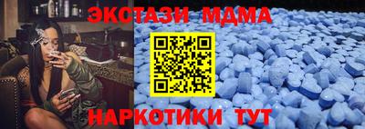 прущие крисы Краснознаменск