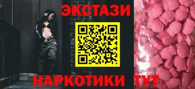 прущие крисы Краснознаменск