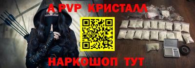 прущие крисы Краснознаменск