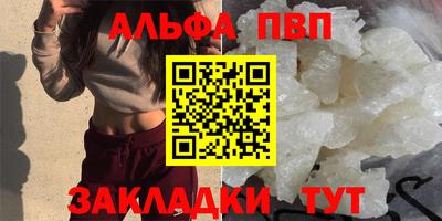 трава Краснокаменск