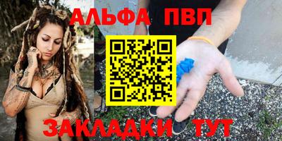 прущие крисы Краснознаменск