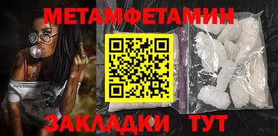 таблы Краснодар