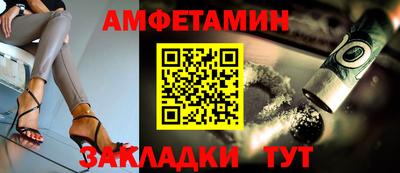 трава Краснокаменск