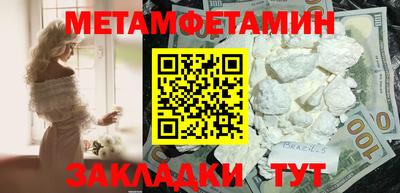 трава Краснокаменск