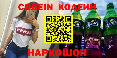 прущие крисы Краснознаменск