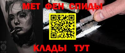 прущие крисы Краснознаменск