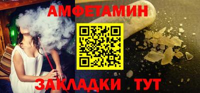 трава Краснокаменск