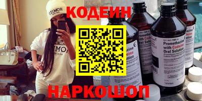 кокаин перу Кумертау
