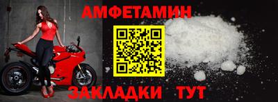 таблы Краснодар