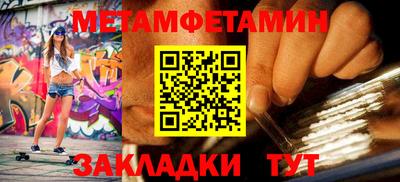 прущие крисы Краснознаменск