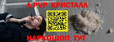 прущие крисы Краснознаменск
