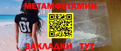 трава Краснокаменск