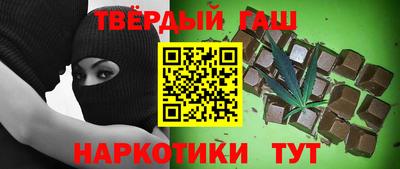 таблы Краснодар
