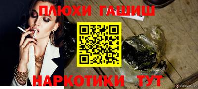 трава Краснокаменск