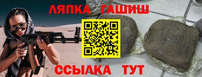 трава Краснокаменск
