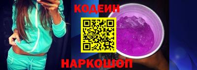 прущие крисы Краснознаменск