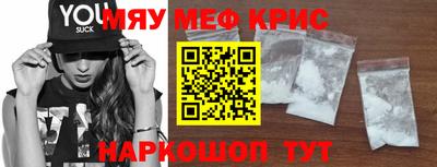 таблы Краснодар