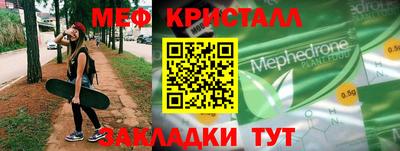 таблы Краснодар