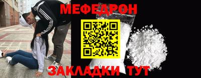 таблы Краснодар