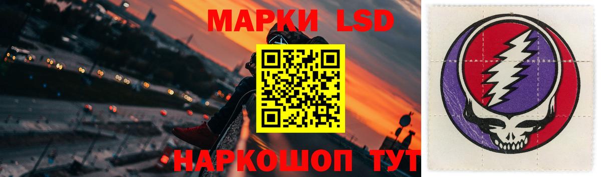 ЛСД экстази кислота  LSD-25 экстази ecstasy  Кубинка  Вход с VPN 