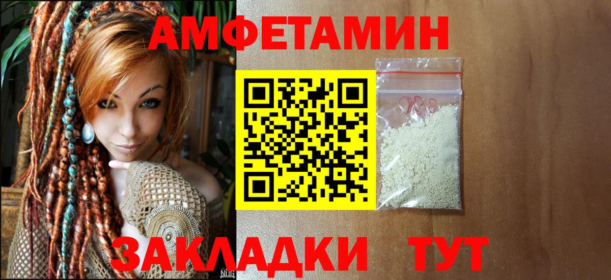 Первитин пудра Кубинка