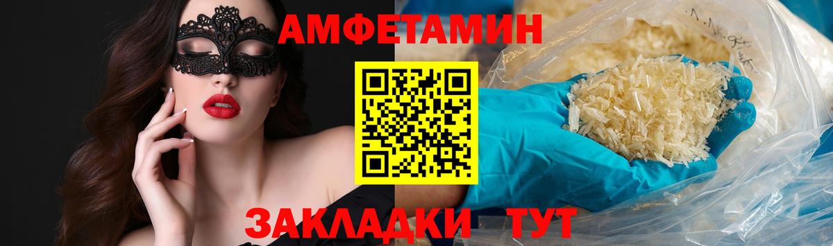 Кубинка  МЕТАМФЕТАМИН Methamphetamine  Вход с VPN 