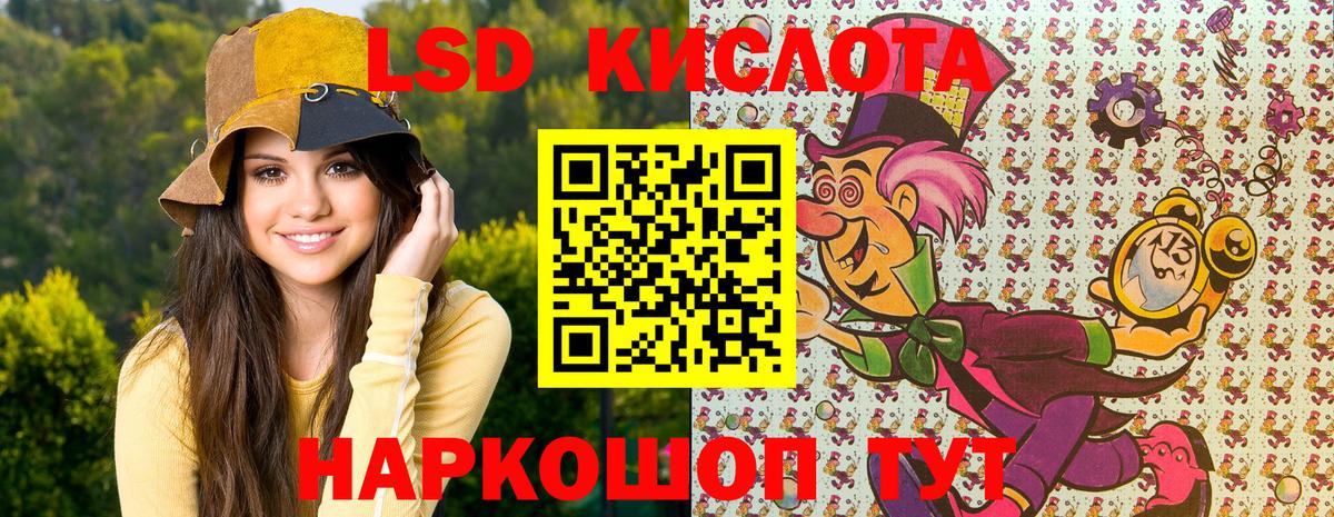 Наркотические марки 1,5мг  Вход с VPN  Кубинка 