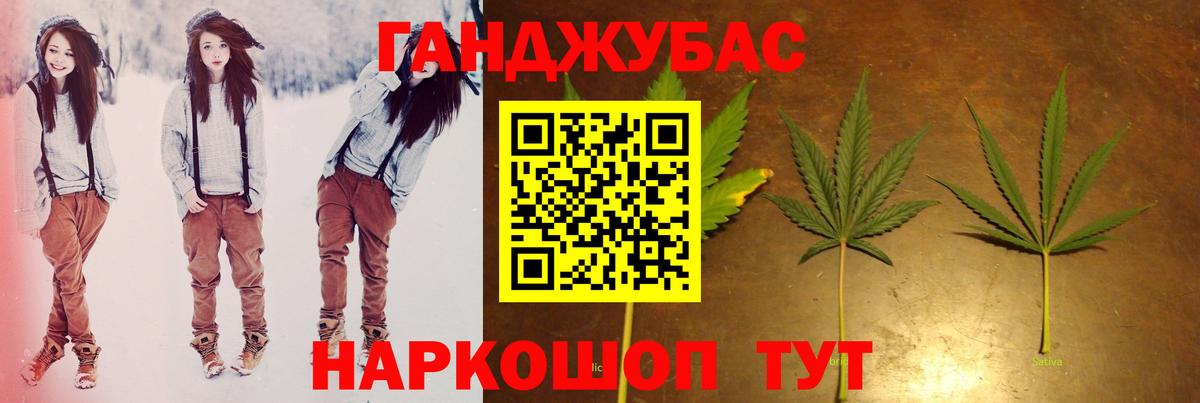 Кубинка  Бошки Шишки семена  Бошки Шишки марихуана  Марихуана LSD WEED  Вход с VPN 